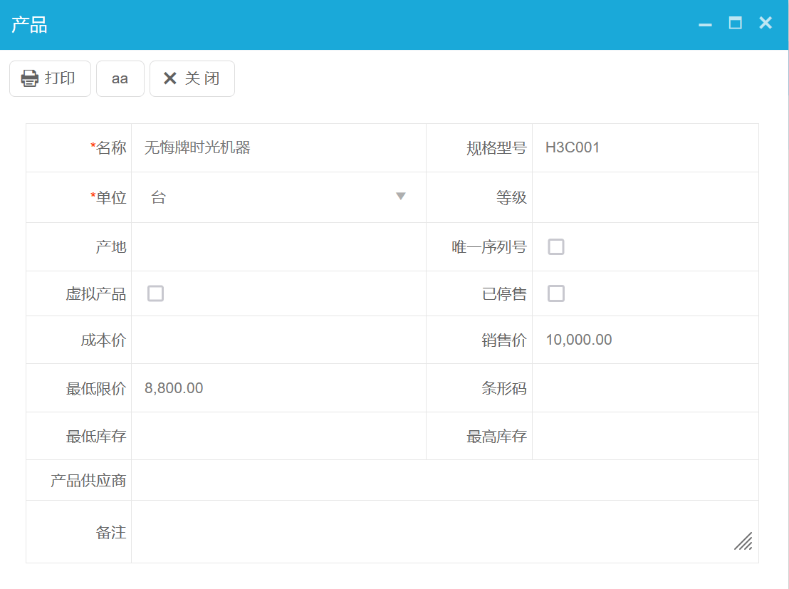 產(chǎn)品管理是什么,企業(yè)如何做好產(chǎn)品管理？