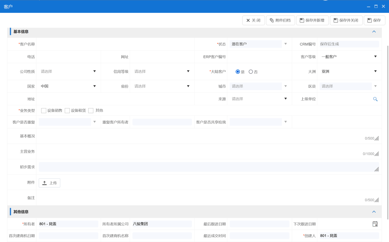 提升教育培訓(xùn)機(jī)構(gòu)效率的秘籍