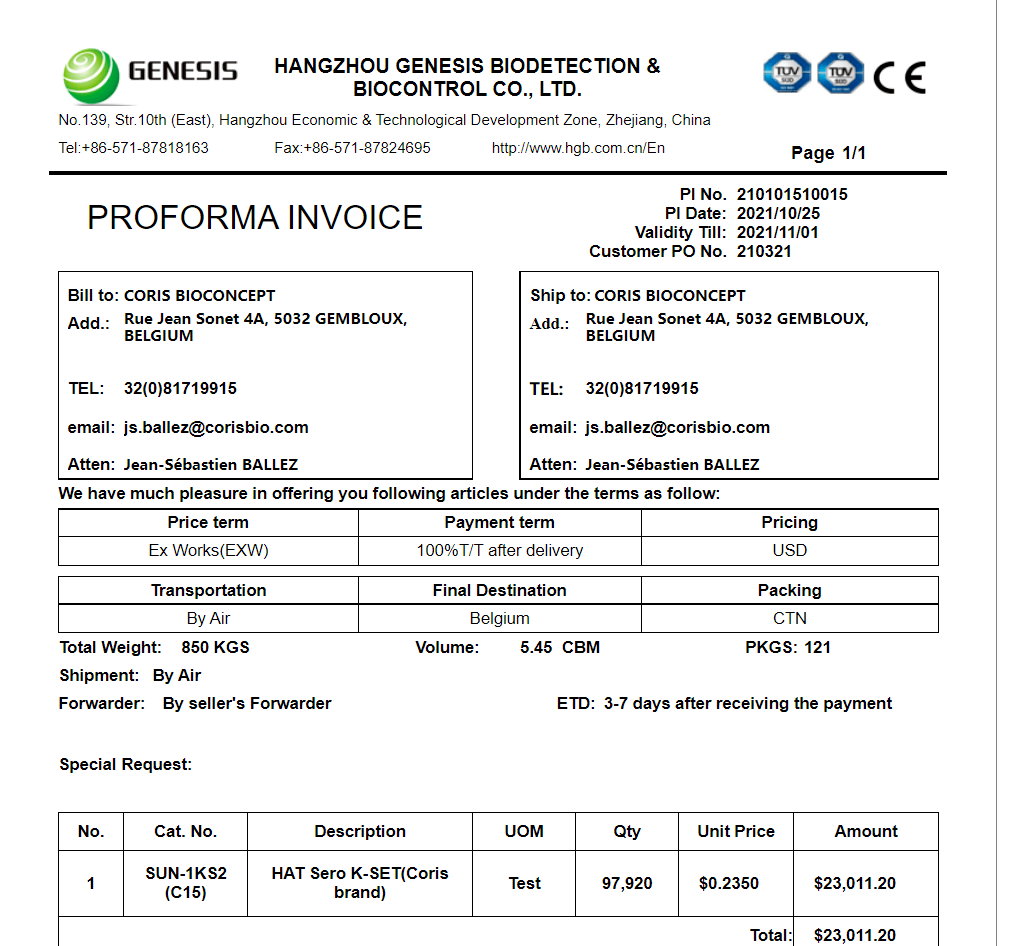 自制打印模板