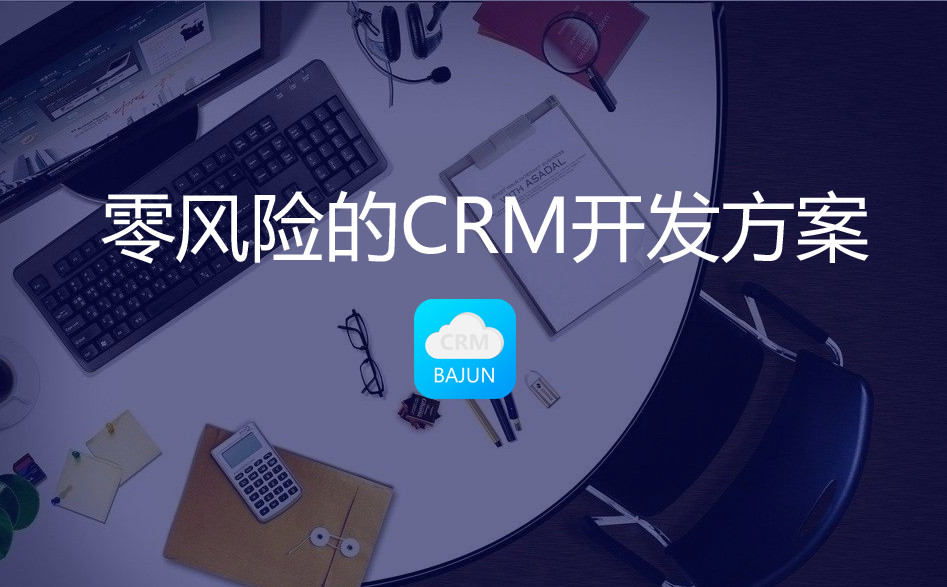 CRM_l(f)