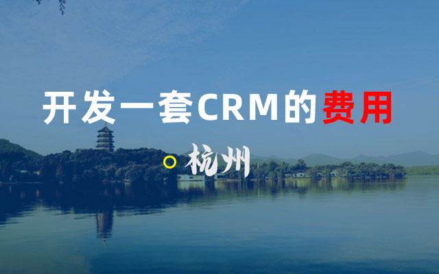 CRM_l(f)X