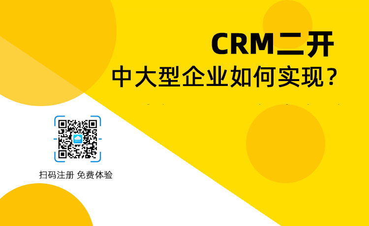 CRM_l(f)