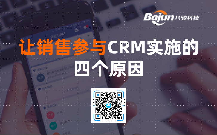 CRM(sh)ʩԭ