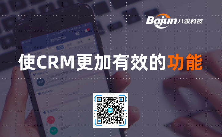 CRM